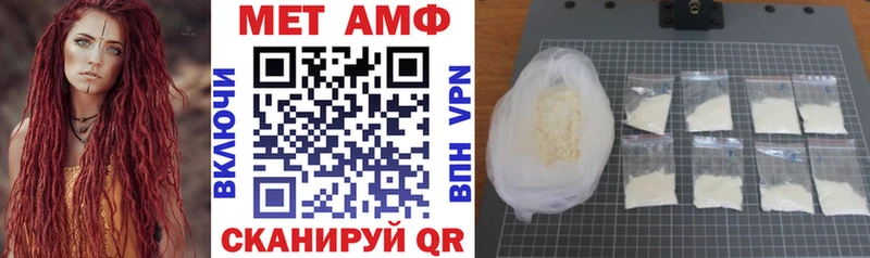 Амфетамин VHQ Колпашево
