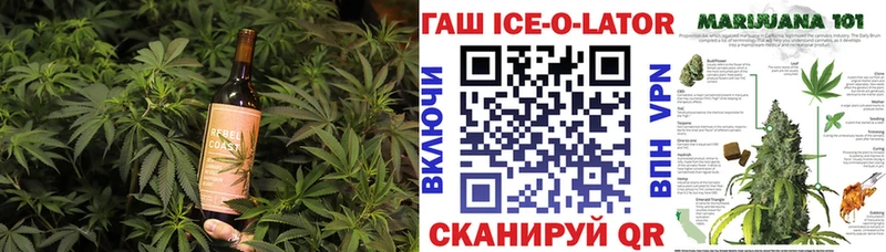Печенье с ТГК конопля  Колпашево 