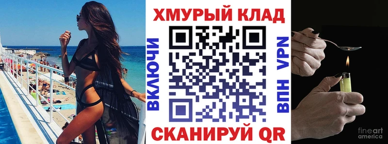 что такое Колпашево ГЕРОИН VHQ