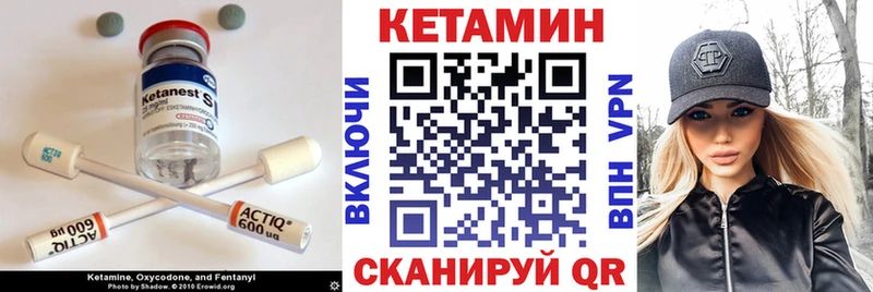 OMG как зайти  купить наркоту  Колпашево  Кетамин ketamine 