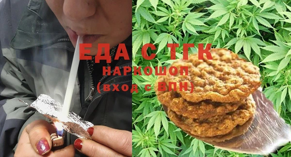 прущие грибы Белоозёрский