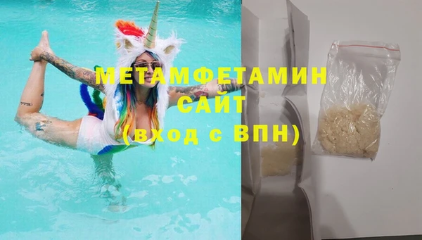 кокаин премиум Беломорск