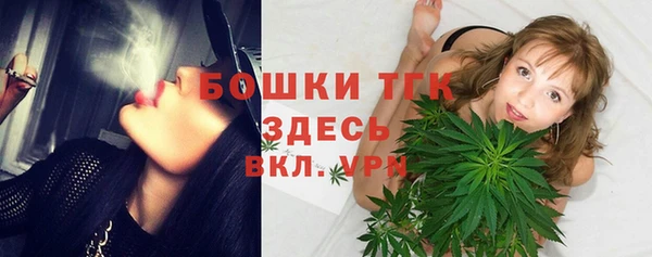 стафф Белокуриха
