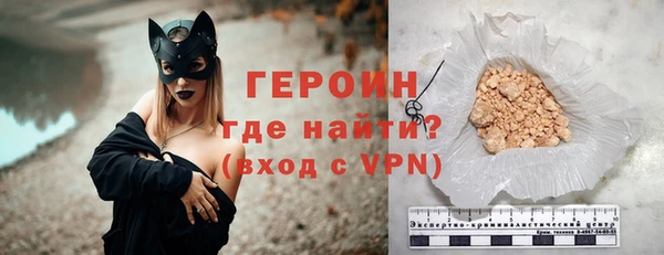 кокаин премиум Беломорск