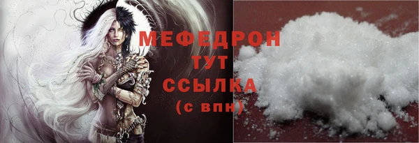 стафф Белокуриха