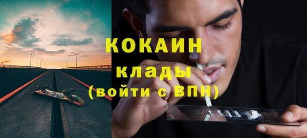 стафф Белокуриха