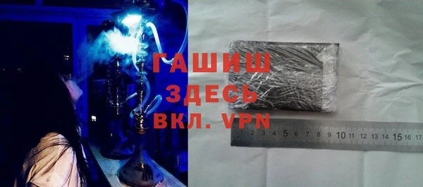 стафф Белокуриха