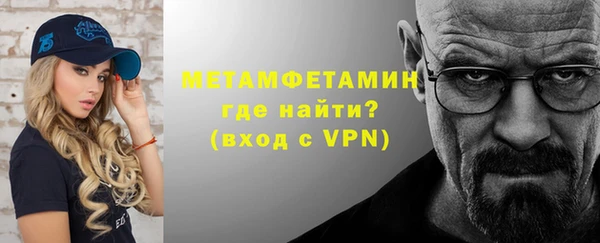 стафф Белокуриха