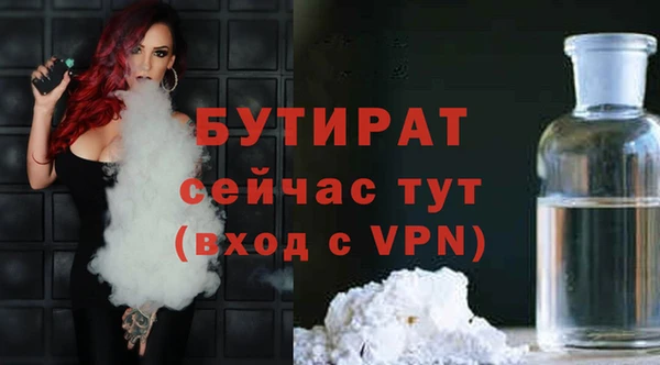 прущие грибы Белоозёрский