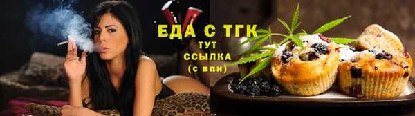 стафф Белокуриха