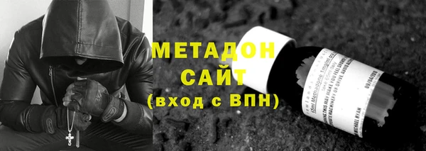 стафф Белокуриха