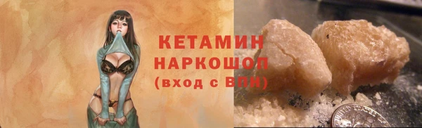 стафф Белокуриха
