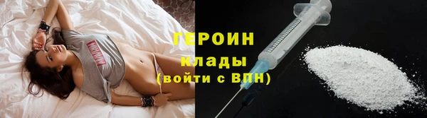 стафф Белокуриха