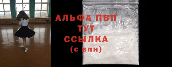 кокаин премиум Беломорск