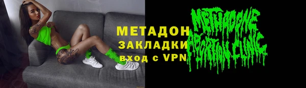 стафф Белокуриха