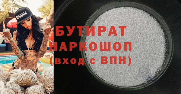 прущие грибы Белоозёрский