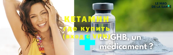 прущие грибы Белоозёрский