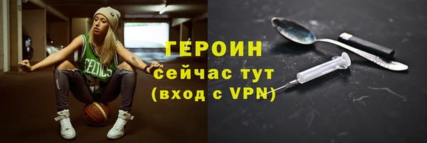 кокаин премиум Беломорск