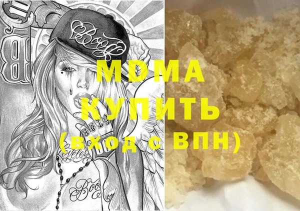 кокаин премиум Беломорск