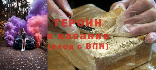 кокаин премиум Беломорск