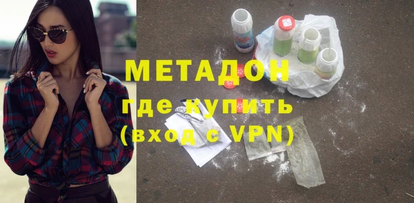 стафф Белокуриха