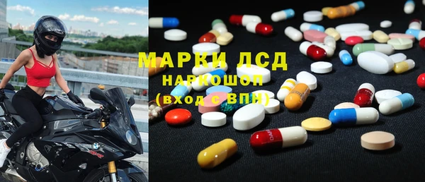 стафф Белокуриха
