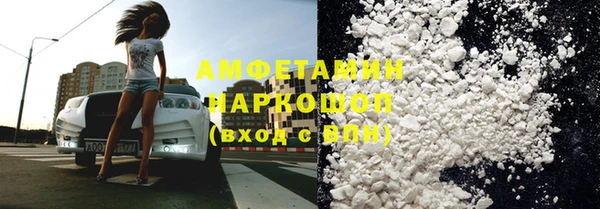 прущие грибы Белоозёрский