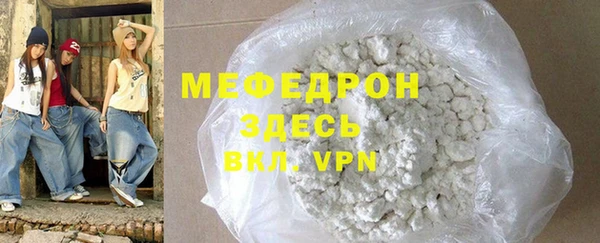прущие грибы Белоозёрский