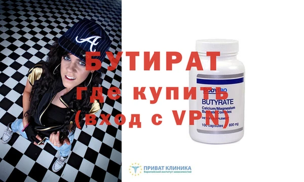 прущие грибы Белоозёрский