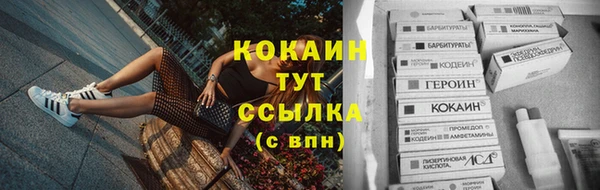 кокаин премиум Беломорск