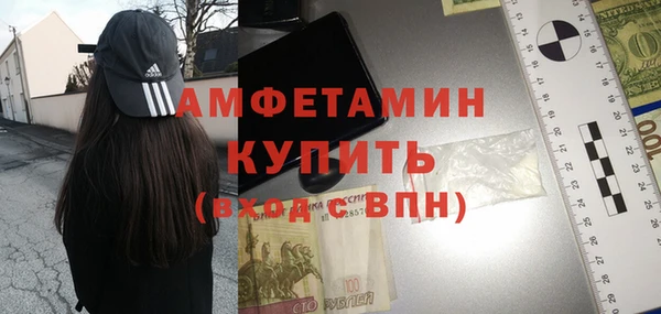 прущие грибы Белоозёрский