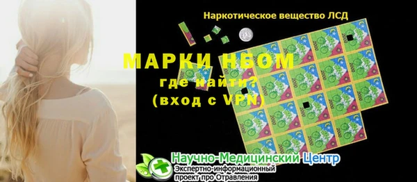 стафф Белокуриха