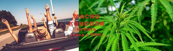 стафф Белокуриха