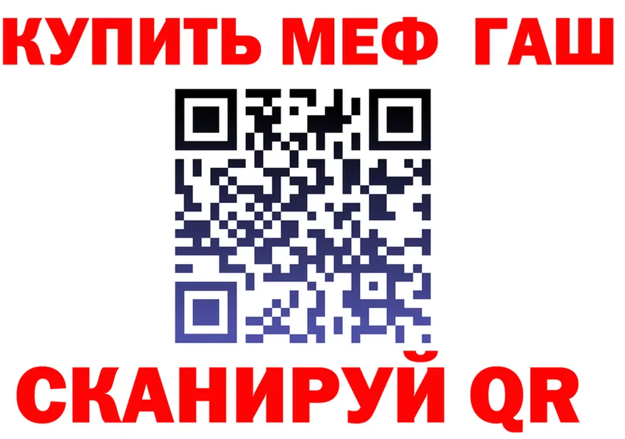 КЕТАМИН VHQ зеркало площадка блэк спрут Колпашево
