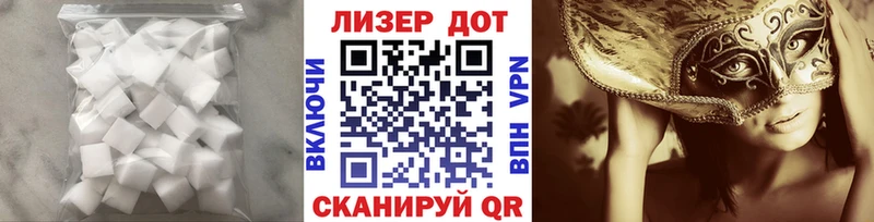 ЛСД экстази ecstasy  Колпашево 