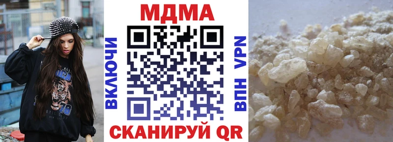 МДМА VHQ  Колпашево 