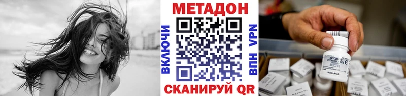 MEGA рабочий сайт  площадка телеграм  Метадон кристалл  Колпашево 