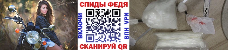 МЕТАМФЕТАМИН пудра  Колпашево 