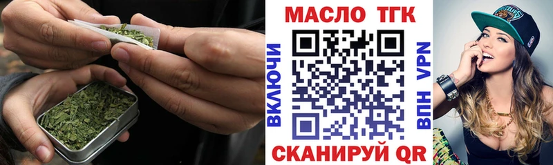 магазин продажи наркотиков  Колпашево  mega ТОР  Дистиллят ТГК вейп с тгк 