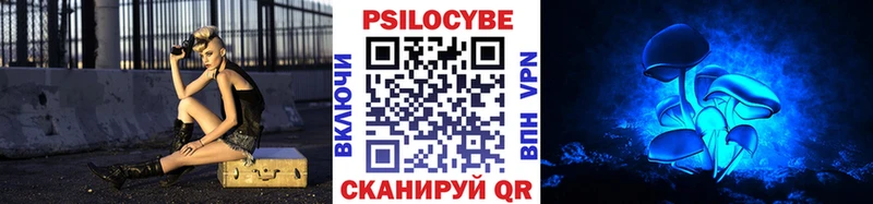 купить наркотики сайты Колпашево Галлюциногенные грибы мухоморы